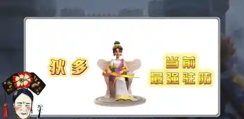 卧龙觉醒打架阵容搭配图(卧龙三国0.1折武将阵容)插图5