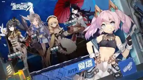 最强战姬阵容怎么搭配(萌娘战姬后期阵容组合)插图3