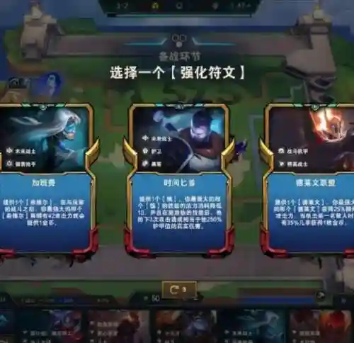 封神契约刷图阵容搭配(封神召唤师平民最强阵容)插图8