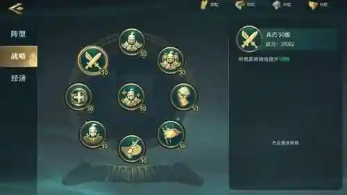 卧龙吟2神将阵容搭配(卧龙三国0.1折武将阵容)插图2