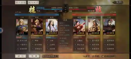 神将无双手游阵容搭配(三国神将传手游下载)插图2 神将无双手游阵容搭配(三国神将传手游下载)插图2