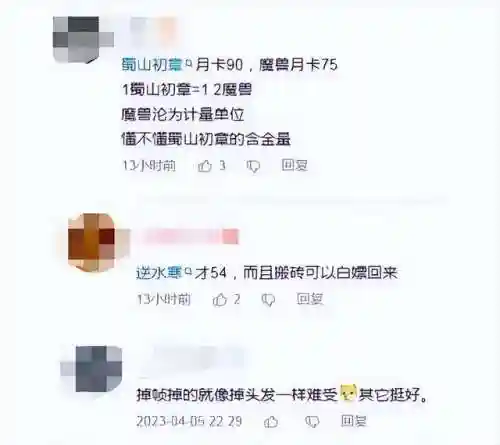 仙侠类端游(十大画质唯美仙侠手游)插图3