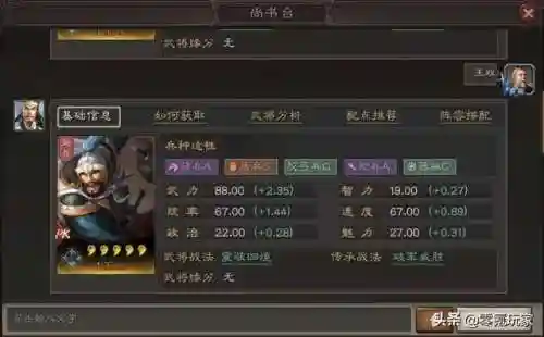 王双的阵容搭配思路(三国志战略版王元姬t0阵容)