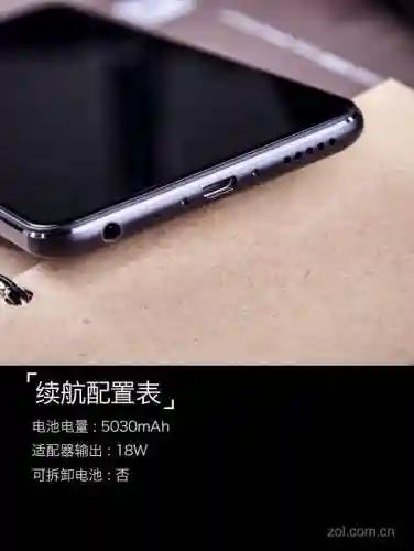 360n7(360手机标识查询官网)插图31