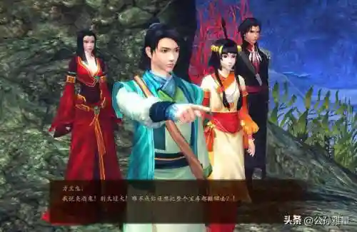 古剑奇谭1好玩吗(古剑奇谭一和二哪个好玩)插图5