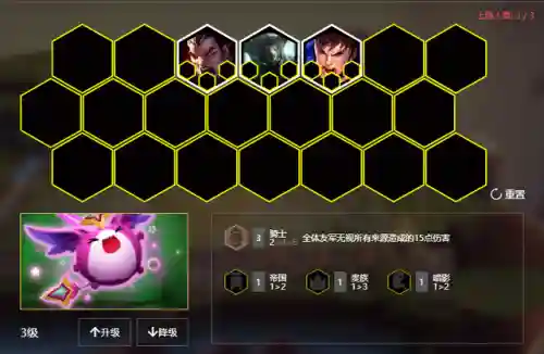骑士4帝国阵容搭配图片(我的帝国武将最完美搭配)插图1