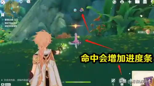 原神驯兽怎么搭配阵容(原神打草龙带什么角色)插图4