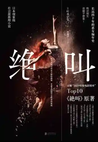 暗黑2为背景的小说(暗黑壁纸)插图7