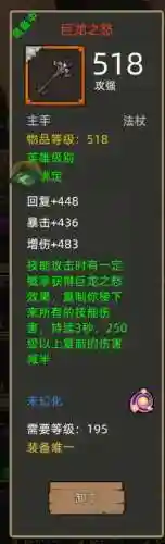 决战3最强阵容搭配图腾(敢达决战平民最强阵容)插图4