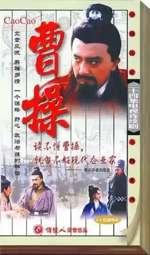 曹植赵云搭配什么阵容(刘备张飞赵云阵容怎么样)插图7