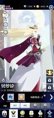 召合2开荒阵容搭配(开荒最舒服的阵容)插图1