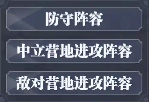 斗罗虎猫阵容搭配图(新斗罗大陆最强阵容)插图7