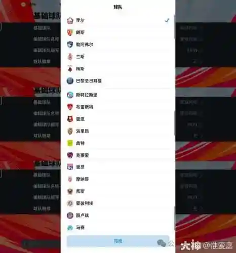 摩德纳球队阵容搭配表最新(托特纳姆热刺历史最佳阵容)插图30 摩德纳球队阵容搭配表最新(托特纳姆热刺历史最佳阵容)插图30