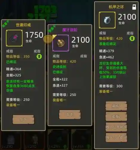 光明使者阵容怎么搭配最强(光明与黑暗最强阵容)插图7