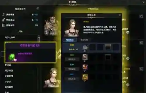 火影忍者觉醒阵容搭配(火影忍者手游最强阵容)插图4