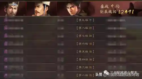 6.5炼强袭阵容搭配(暴走军团阵容搭配推荐)插图5