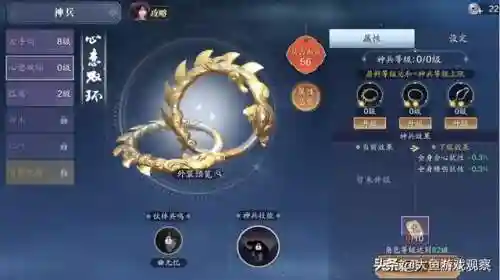 正义传说神豪阵容搭配(正义传说平民最强阵容)插图11
