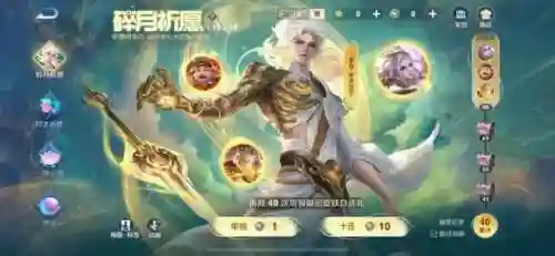 李白皮肤手感排行(凤求凰和诗剑行哪个手感好)