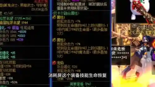 dnf契魔者带什么防具(契魔者走什么属性强化)插图1 dnf契魔者带什么防具(契魔者走什么属性强化)插图1
