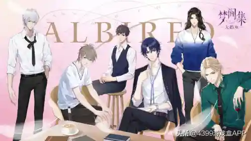 4399小游戏大全女生(3366小游戏)插图13 4399小游戏大全女生(3366小游戏)插图13