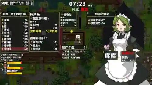 村庄经营类游戏(耐玩的经营种田类游戏)插图1