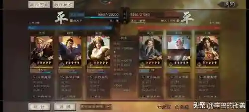 新祝融三势阵容搭配(三势阵最强T0阵容)插图21