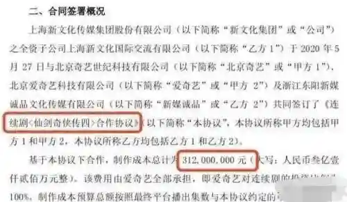 仙剑奇侠传4演员表名单(仙剑4电视剧演员表最新)插图8 仙剑奇侠传4演员表名单(仙剑4电视剧演员表最新)插图8