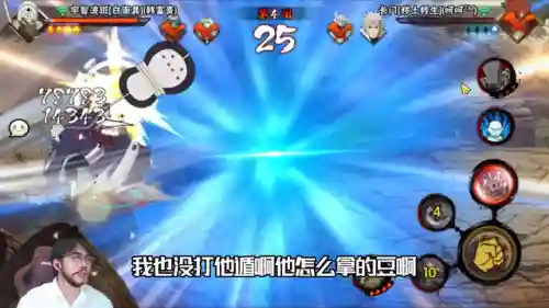 火影杨戬阵容怎么搭配(火影忍者手游最强阵容)插图1