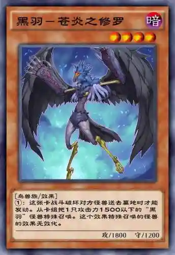 游戏王公认最强同调卡组(强力的同调卡组)插图4