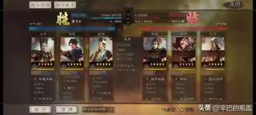郭嘉阵容搭配加点推荐图(郭嘉和谁搭配更好)插图8 郭嘉阵容搭配加点推荐图(郭嘉和谁搭配更好)插图8