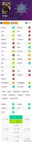 史诗欧文搭配阵容图片高清(第七史诗最强pve阵容)插图11
