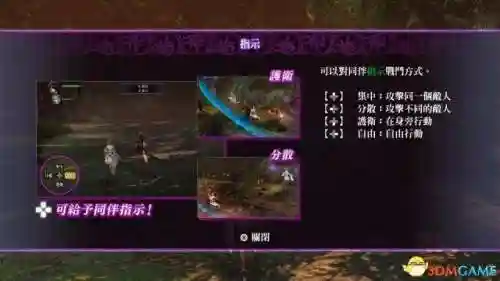 无夜之国2攻略(无夜之国1和2哪个好玩)插图11 无夜之国2攻略(无夜之国1和2哪个好玩)插图11