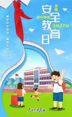 安全教育内容(施工现场安全教育)