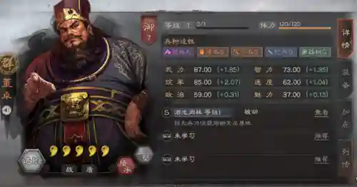 董卓怎么搭配阵容战法好(董卓群盾最强阵容)