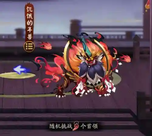 饥饿的年兽阵容搭配(宠兽争斗最强阵容)插图3