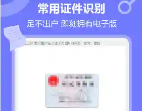 中英文转换器软件(免费翻译软件下载手机版)插图2