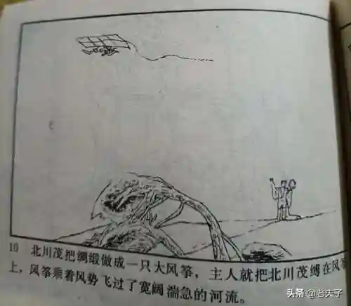 寻宝渔夫大亨(捕鱼大亨)插图10
