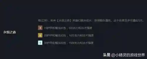 男刀九法师阵容搭配(云顶之弈s1九剑士阵容以及装备)