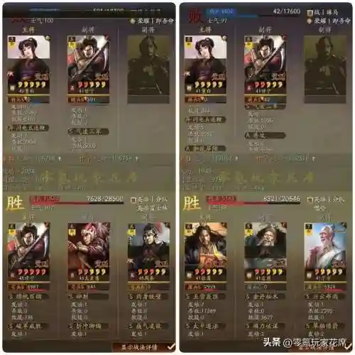 荀彧贾诩徐晃阵容搭配(贾诩最强阵容推荐)插图2