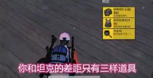和平精英最强奶妈阵容搭配(原神最好用的奶妈)插图3 和平精英最强奶妈阵容搭配(原神最好用的奶妈)插图3