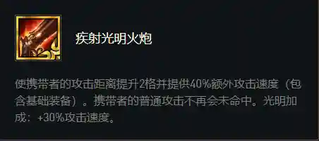 文明与征服丫丫阵容搭配(文明与征服平民最强阵容第一名)插图4