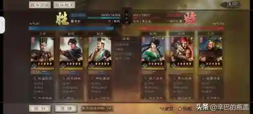 郭嘉阵容搭配加点推荐图(郭嘉和谁搭配更好)插图9 郭嘉阵容搭配加点推荐图(郭嘉和谁搭配更好)插图9