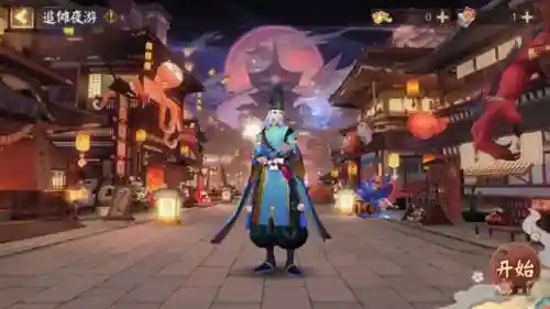 追傩夜游阵容搭配攻略(旅游攻略怎么做)插图1