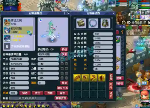 129狮驼岭阵容搭配(129狮驼怎么提升伤害)插图9