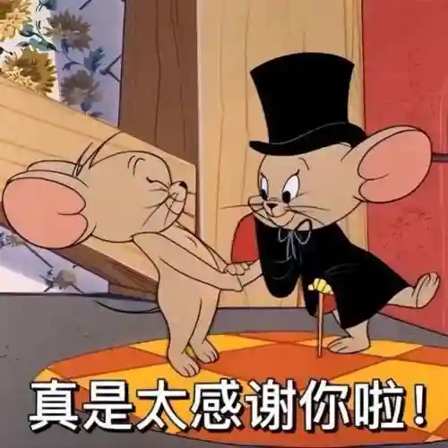 猫和老鼠表情包(表情包软件)插图18