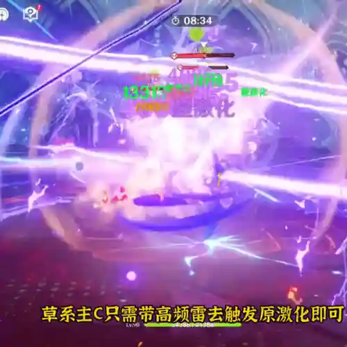 北斗激绽放阵容搭配推荐(北斗主c平民最强阵容)插图5 北斗激绽放阵容搭配推荐(北斗主c平民最强阵容)插图5