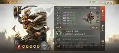 连击魏刀阵容怎么搭配(横扫千军魏延阵容搭配)插图17