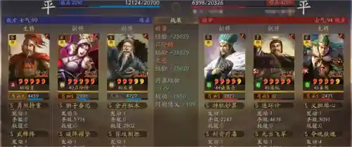 吕玲绮搭配阵容最新(pk赛季吕玲绮最强阵容)插图2