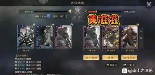 率土之滨4星甘宁搭配阵容(甘宁最稳的一套阵容率土之滨)插图7