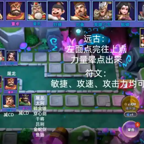 五虎阵容搭配思路(pk赛季顶配最强五虎)
